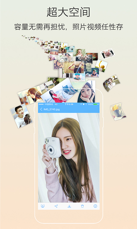 С�ͥ��v3.7.1 ��׿��