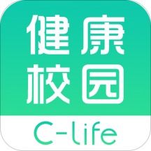 C-Life健康校园v5.2.1 安卓版