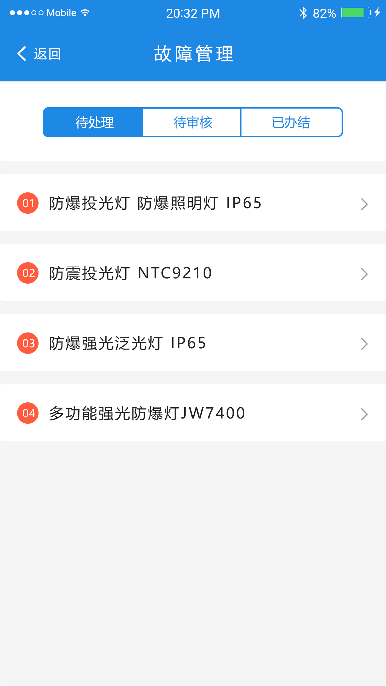 Ѳ��ϵͳv1.17 ��׿��