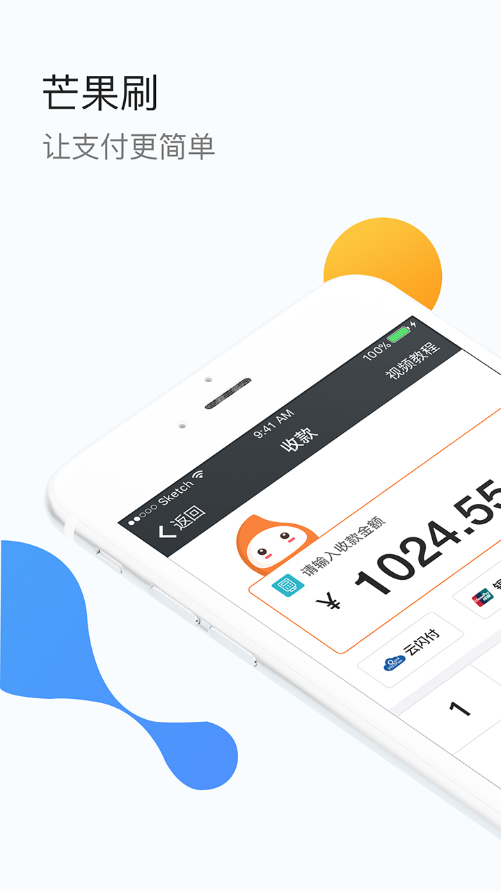 â��ˢv3.8.8 ��׿��