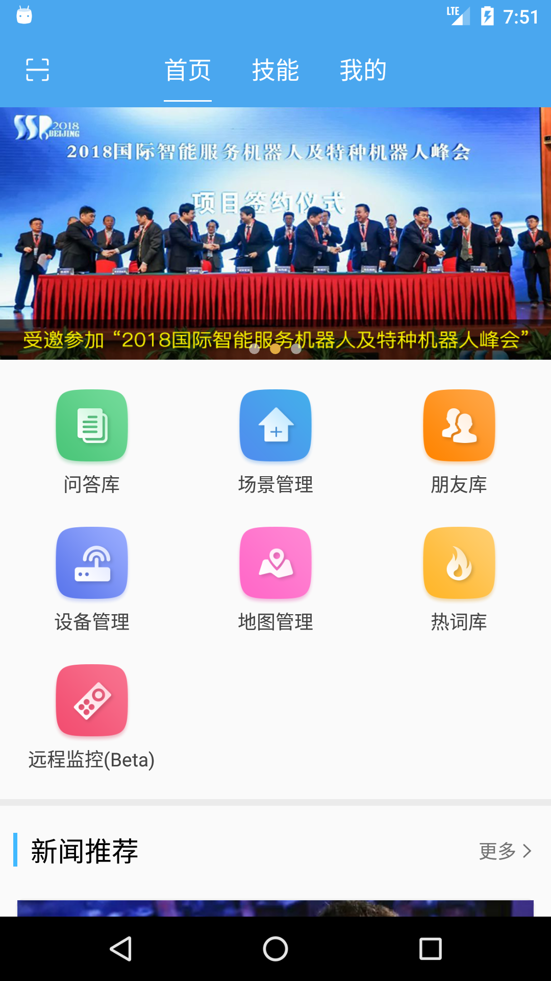 ����v1.1.0 �ٷ���