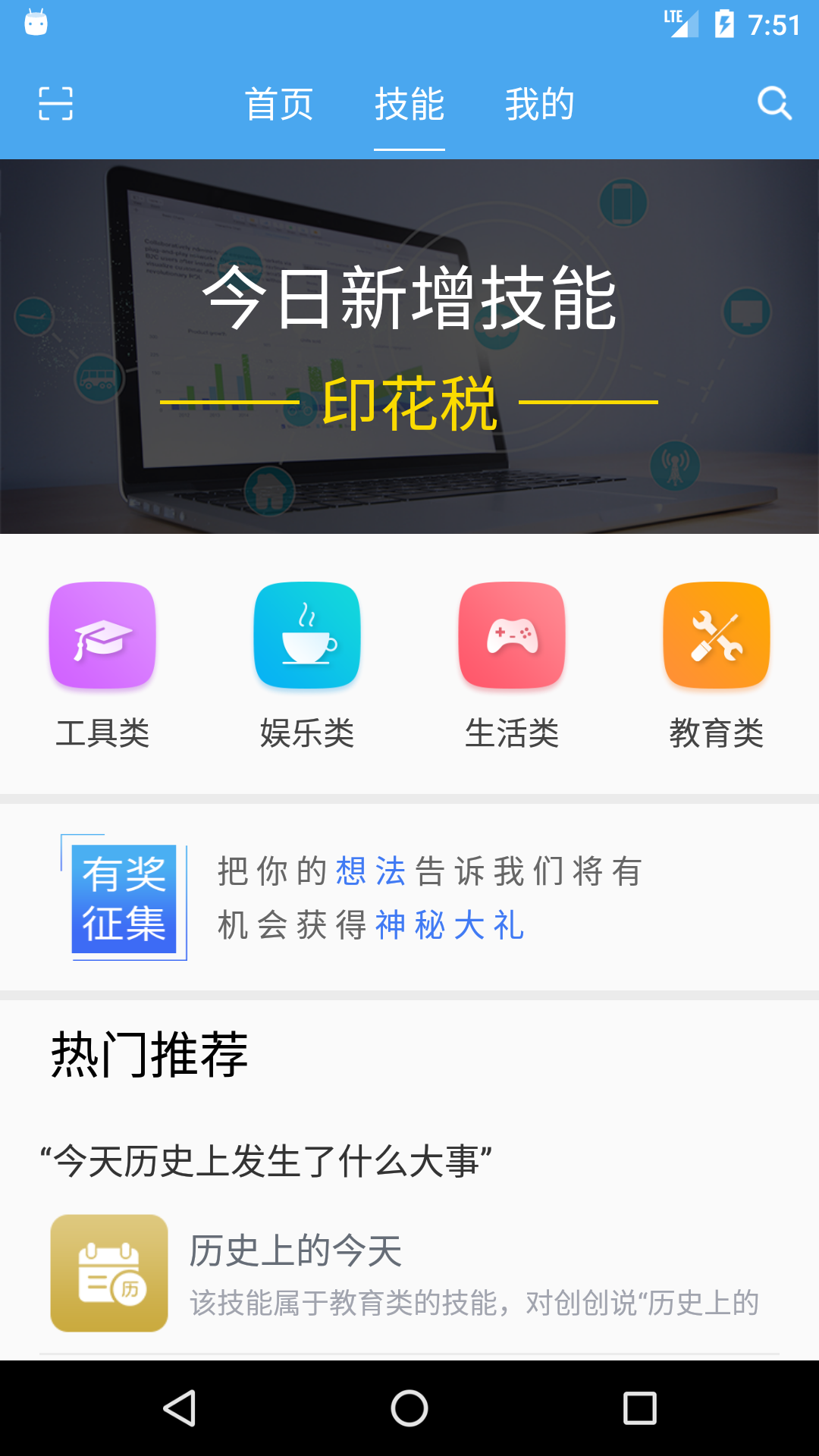 ����v1.1.0 �ٷ���