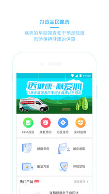 Ӻ�ͽ���v2.2 ���°�