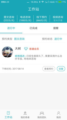 ���彡��ҽ����v1.2.9 �ٷ���