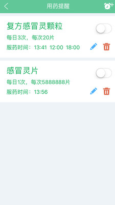 �ĵ���ҩv1.0.6 �ٷ���