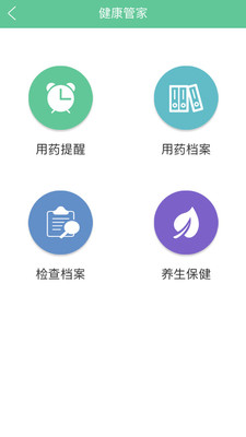 �ĵ���ҩv1.0.6 �ٷ���