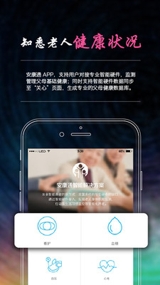 ����ͨv2.2.2 �ٷ���