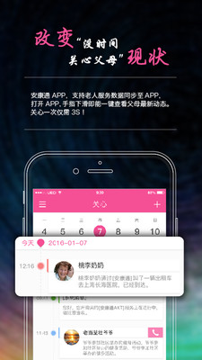 ����ͨv2.2.2 �ٷ���