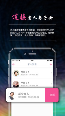 ����ͨv2.2.2 �ٷ���