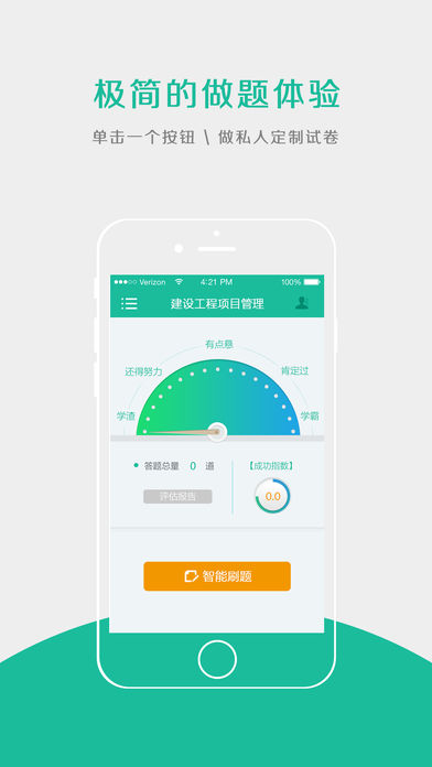 �������appv1.6.5 ���°�