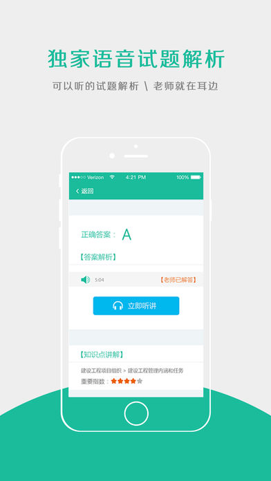 �������appv1.6.5 ���°�