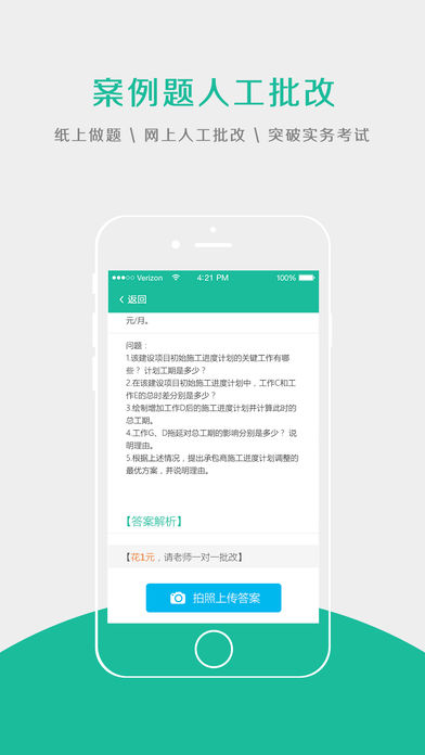 �������appv1.6.5 ���°�