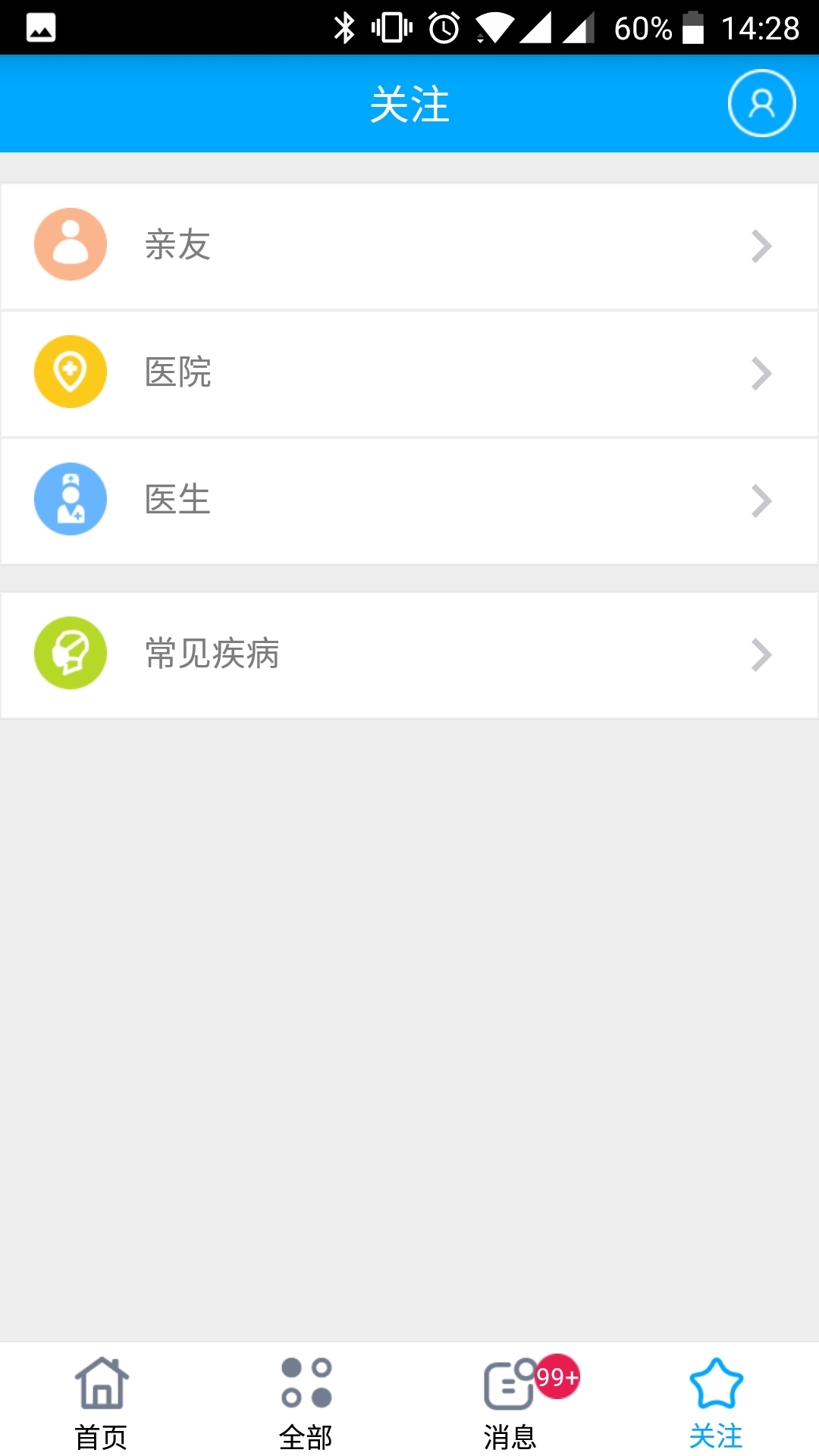 ��������v2.2.3 ��׿��