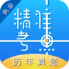 �ٴ�ִҵҽʦ����appv2.3.1 ���°�