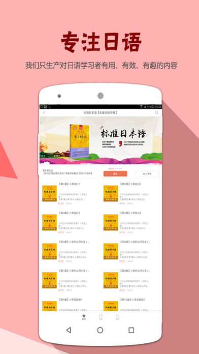 ����������appv2.26.459 ���°�