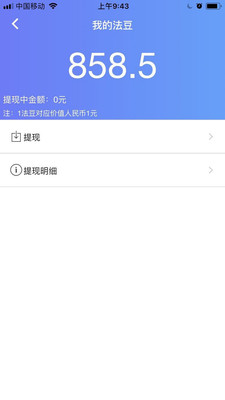������ʦ��v2.7.2 ��׿��