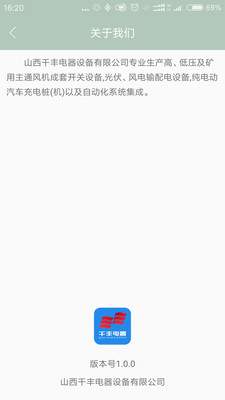 ǧ����v3.2 ��׿��