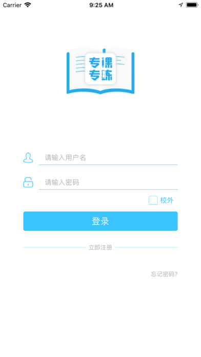 ר��ר����ʦ��appv2.1.3 ���°�