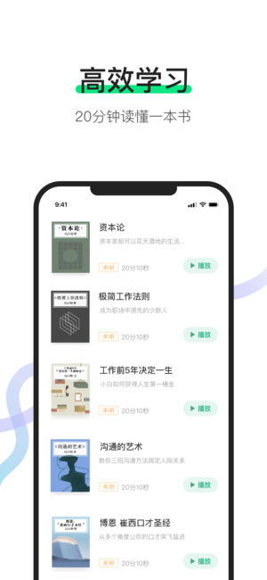 ����ios��v4.3.0 iPhone��