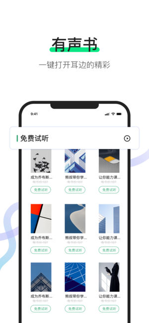 ����ios��v4.3.0 iPhone��