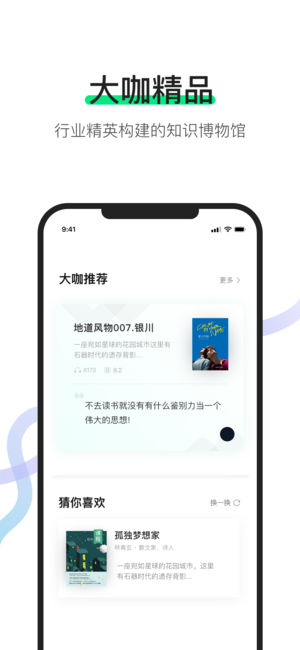 ����ios��v4.3.0 iPhone��