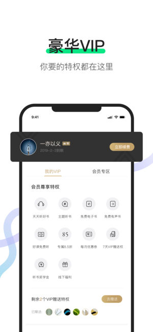 ����ios��v4.3.0 iPhone��