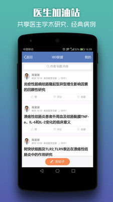 ����ҽ��v1.9.3 ���°�