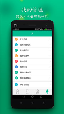 ���ؽ���v1.9.5 ��׿��