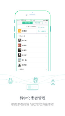 ��ȵ��ҽ����v1.8.4 ��׿��