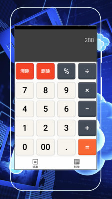 ��׼������v13.0 ��׿��