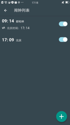 ʱ������v1.5.1 ��׿��