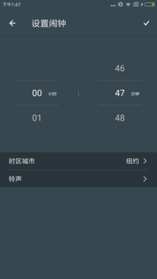 ʱ������v1.5.1 ��׿��