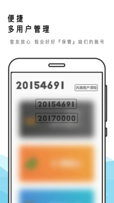 ���ؾ�v3.3 ��׿��