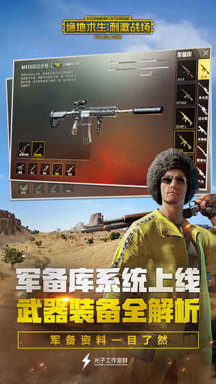 ���������̼�ս����ҹ�汾v0.8.6 �ٷ���