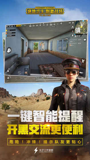 ���������̼�ս����ҹ�汾v0.8.6 �ٷ���
