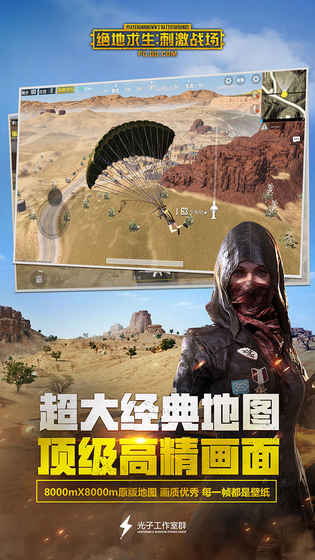 ���������̼�ս����ҹ�汾v0.8.6 �ٷ���