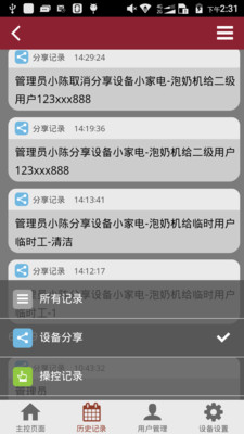 ����С��v2.3.3 ��׿��