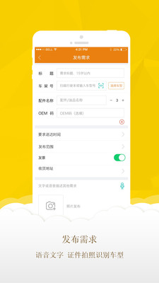 ͬ������v1.5.1 ��׿��