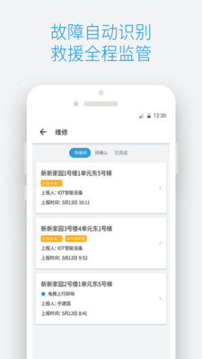 ��֪��v2.0.4 ��׿��