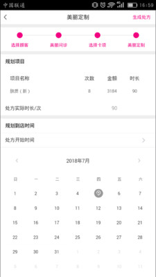 �������v2.13.2 ��׿��