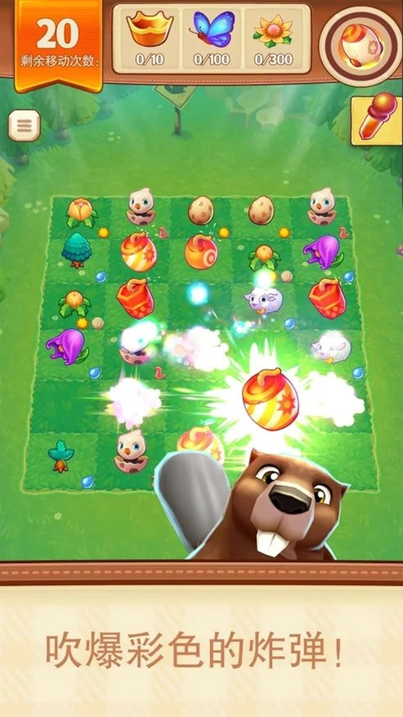 Journey Jake(���нܿ�)v1.4.91 ���°�