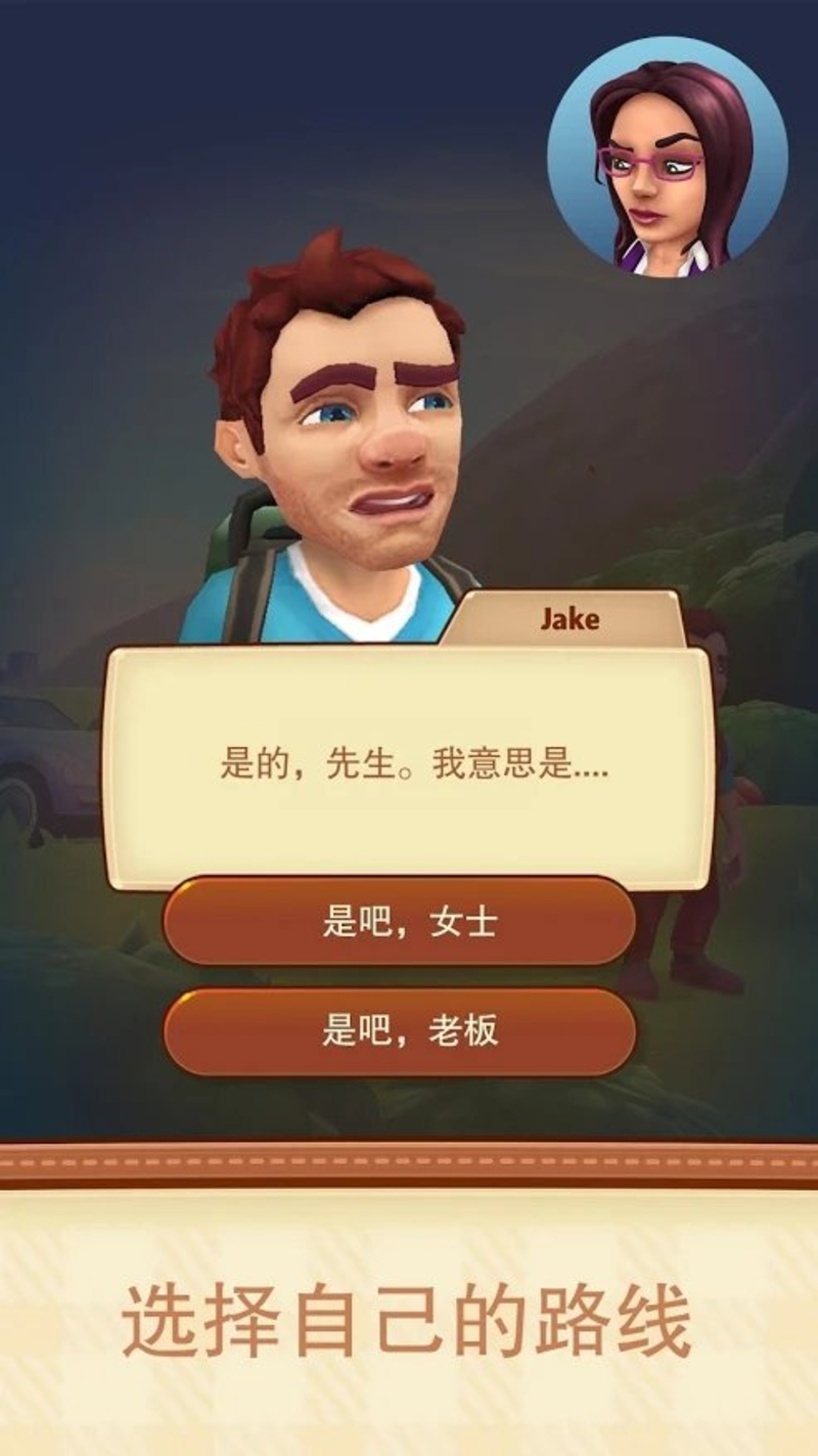 Journey Jake(���нܿ�)v1.4.91 ���°�