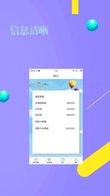 �и�Ǯv2.0 ��׿��
