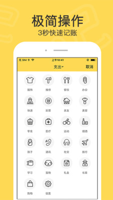 Ǯ�����v1.5.0 ��׿��