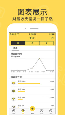 Ǯ�����v1.5.0 ��׿��