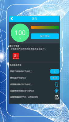 ����ʡ�����v8.0 ��׿��