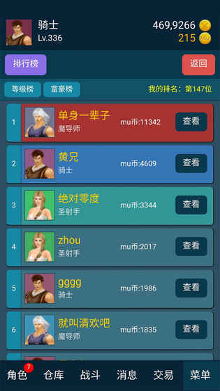 199����v0.0.2 ���°�