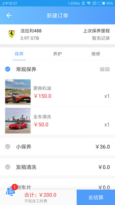 �ͳ��й��̻���v1.0.2 ��׿��