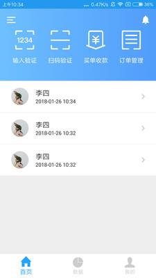 �ͳ��й��̻���v1.0.2 ��׿��