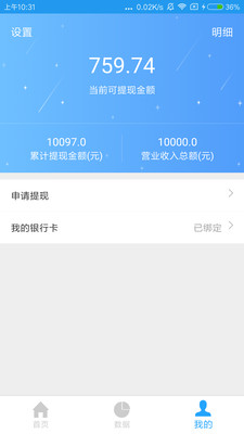�ͳ��й��̻���v1.0.2 ��׿��